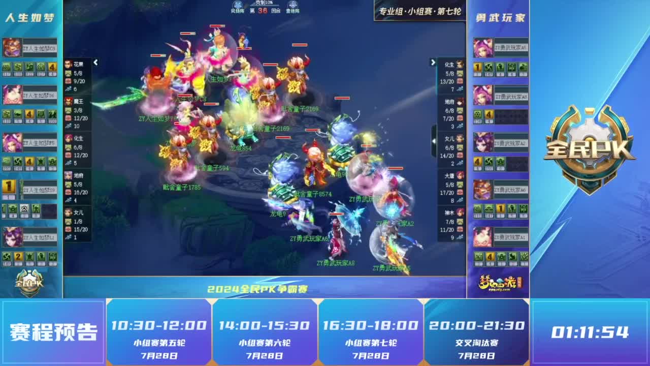 暂时缺席 暂时缺席